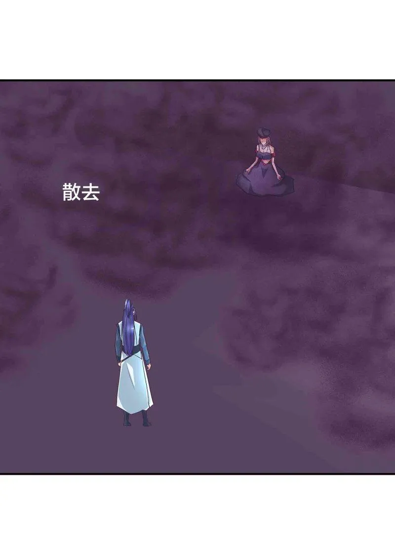 第126话 好心办坏事 第12页