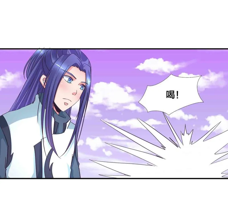 第126话 好心办坏事 第14页