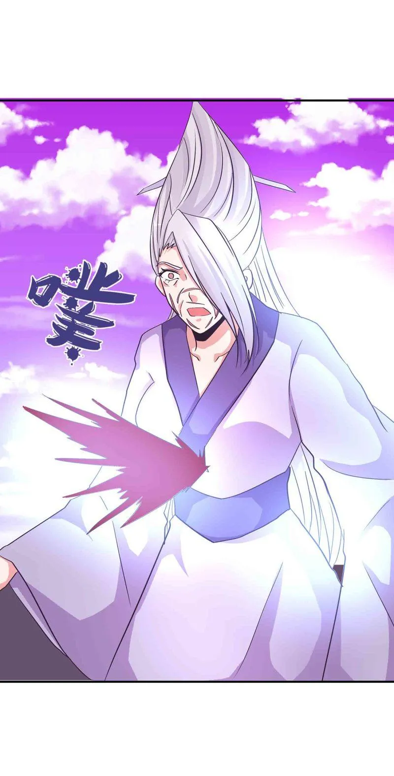 第126话 好心办坏事 第30页