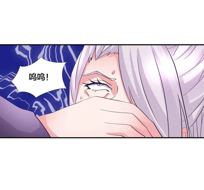 第127话 初遇 第14页