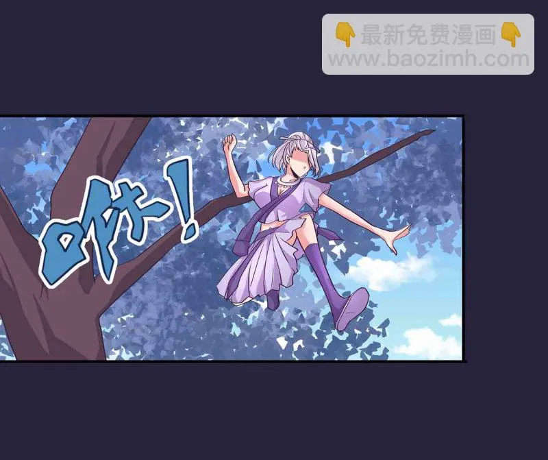 第127话 初遇 第17页