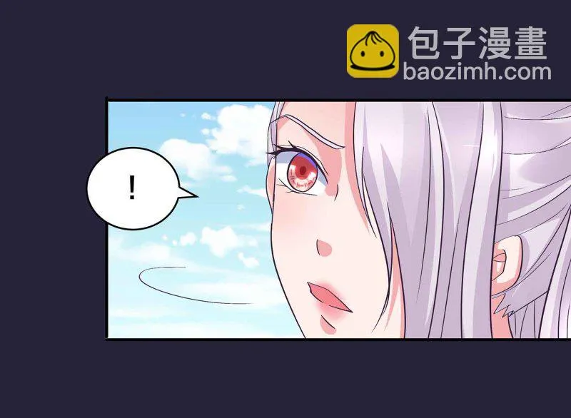 第127话 初遇 第24页