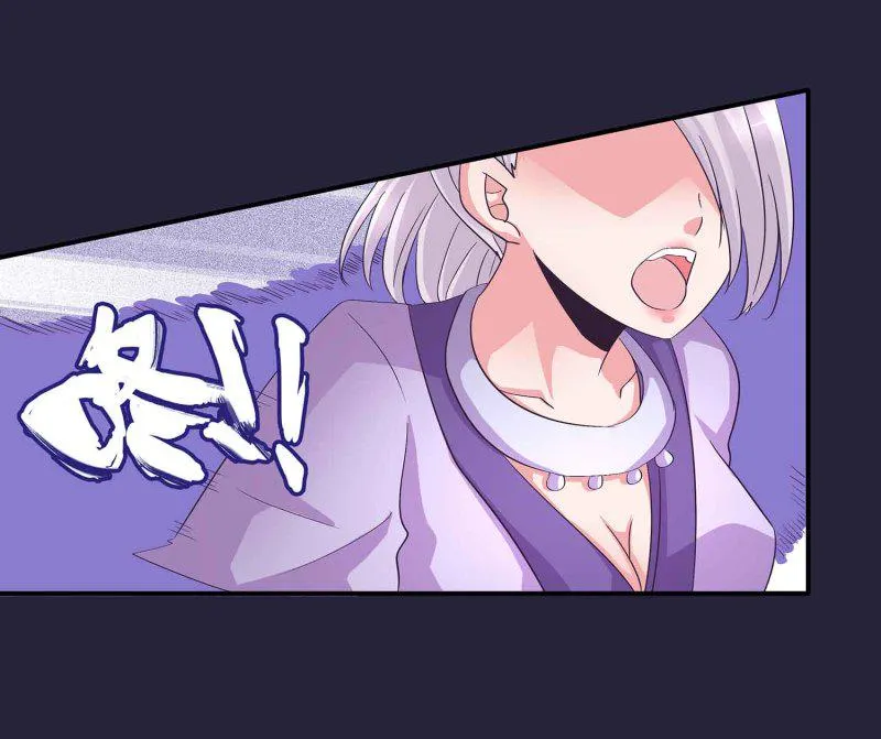 第127话 初遇 第27页