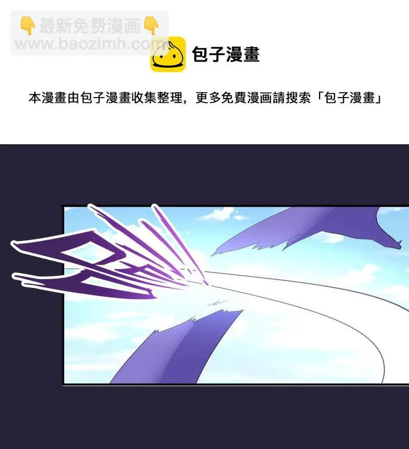 第127话 初遇 第32页