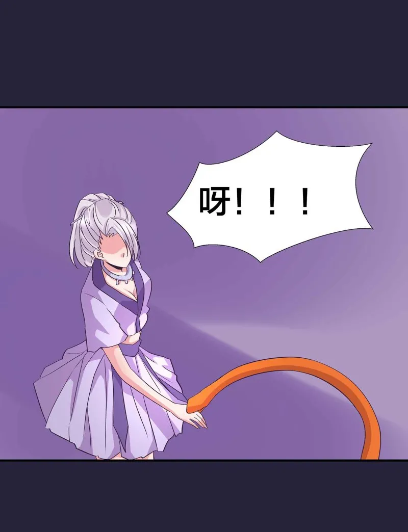 第128话 春心萌动 第17页