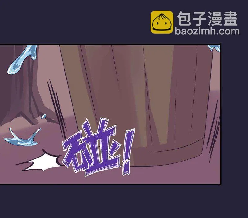 第128话 春心萌动 第23页