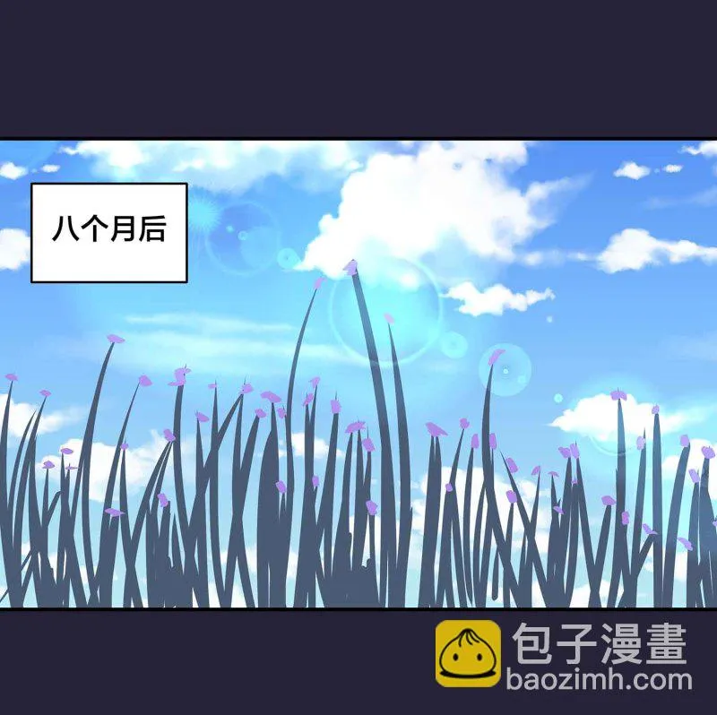 第129话 一钗两送 第16页