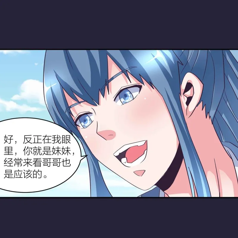 第129话 一钗两送 第21页