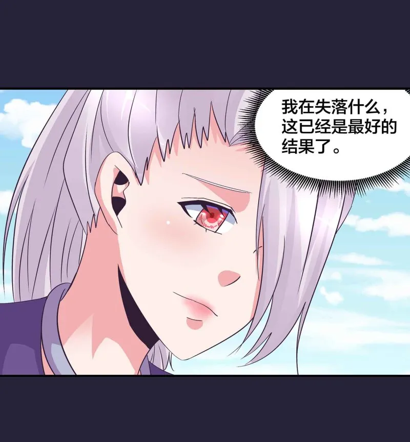 第129话 一钗两送 第23页