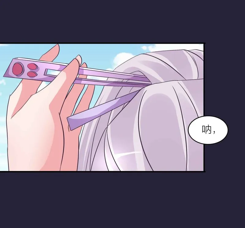 第129话 一钗两送 第25页