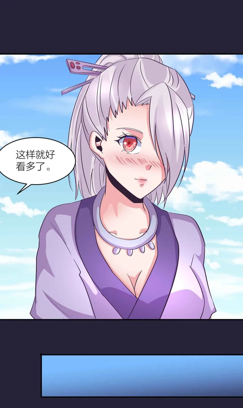 第129话 一钗两送 第26页