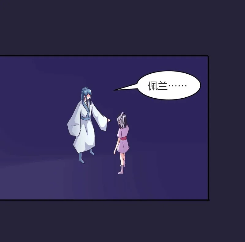 第130话 妒与恨 第28页