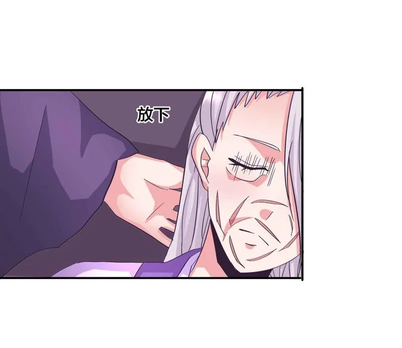第132话 恩怨皆空 第5页