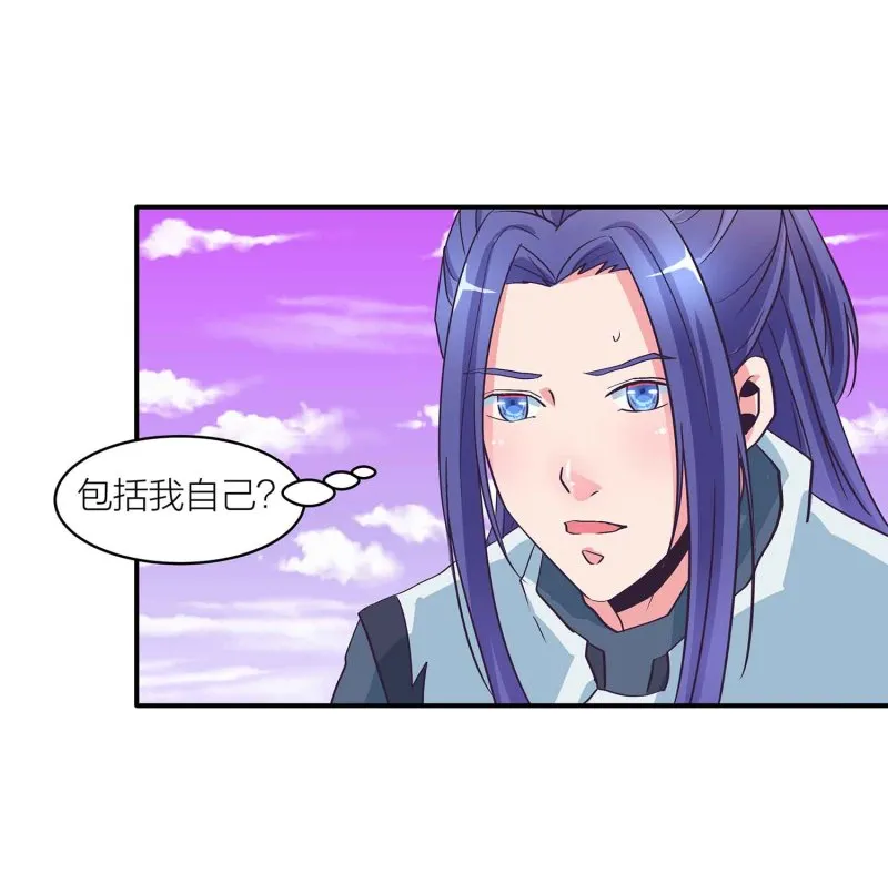 第132话 恩怨皆空 第22页