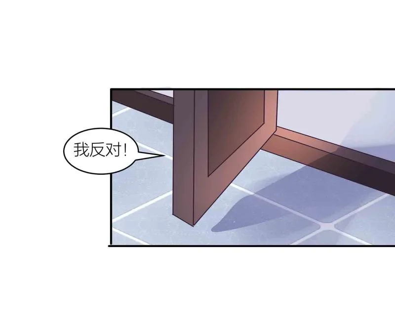 第133话 长老考核制 第29页