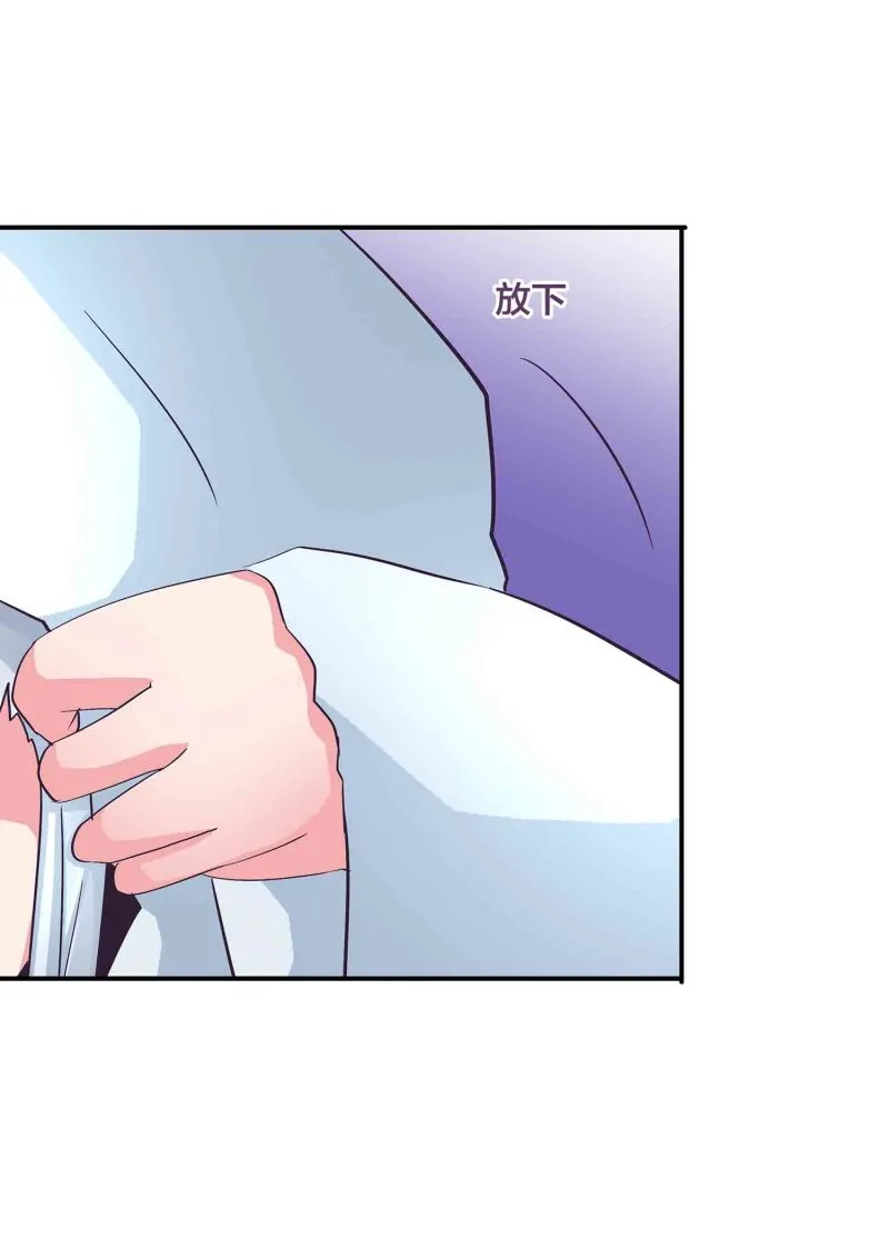 第134 拂晓剑痴 第7页