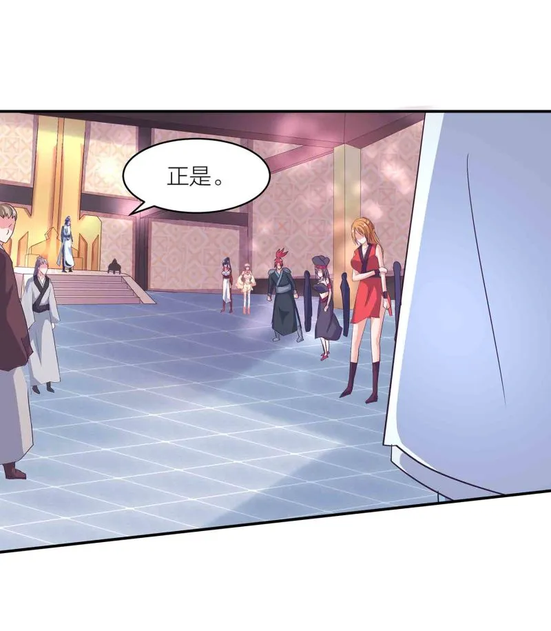 第134 拂晓剑痴 第11页