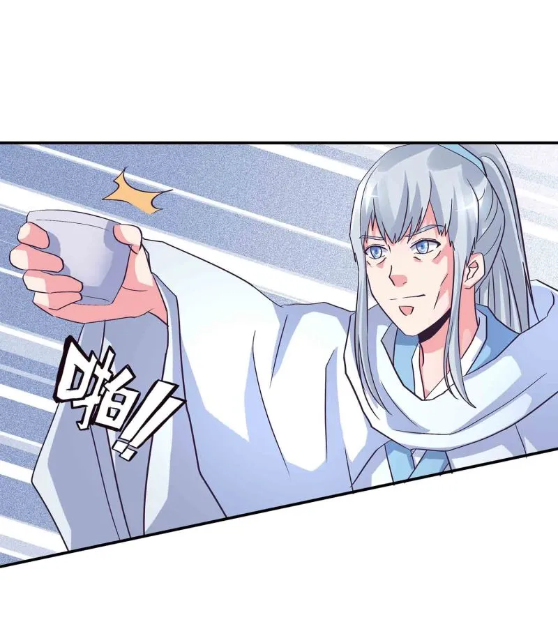 第134 拂晓剑痴 第18页