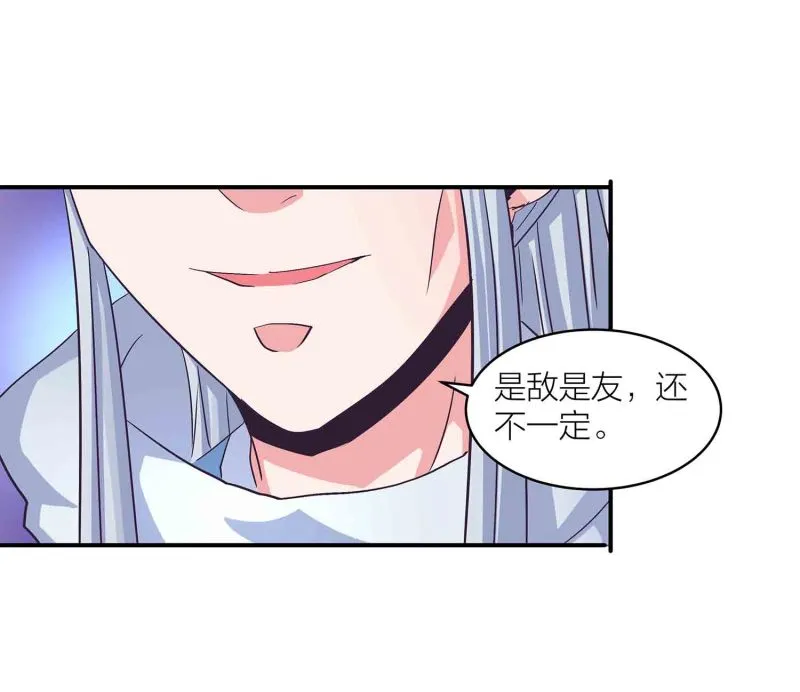 第135话 就这？ 第10页