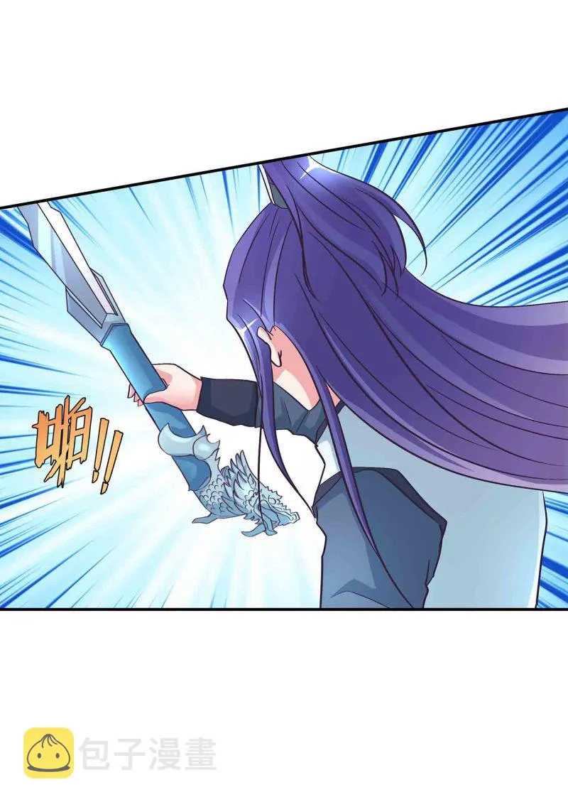 第135话 就这？ 第12页