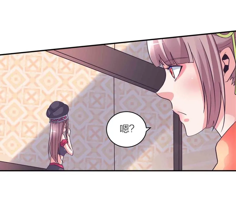 第135话 就这？ 第18页