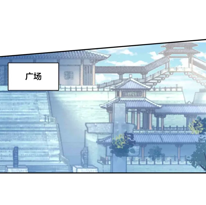 第135话 就这？ 第20页