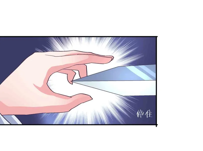 第135话 就这？ 第24页