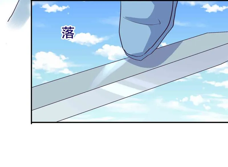 第135话 就这？ 第28页