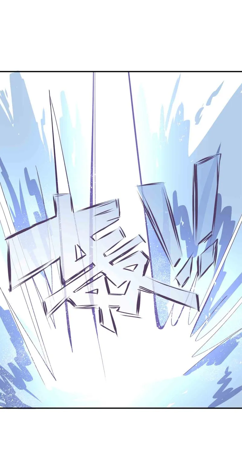 第135话 就这？ 第34页