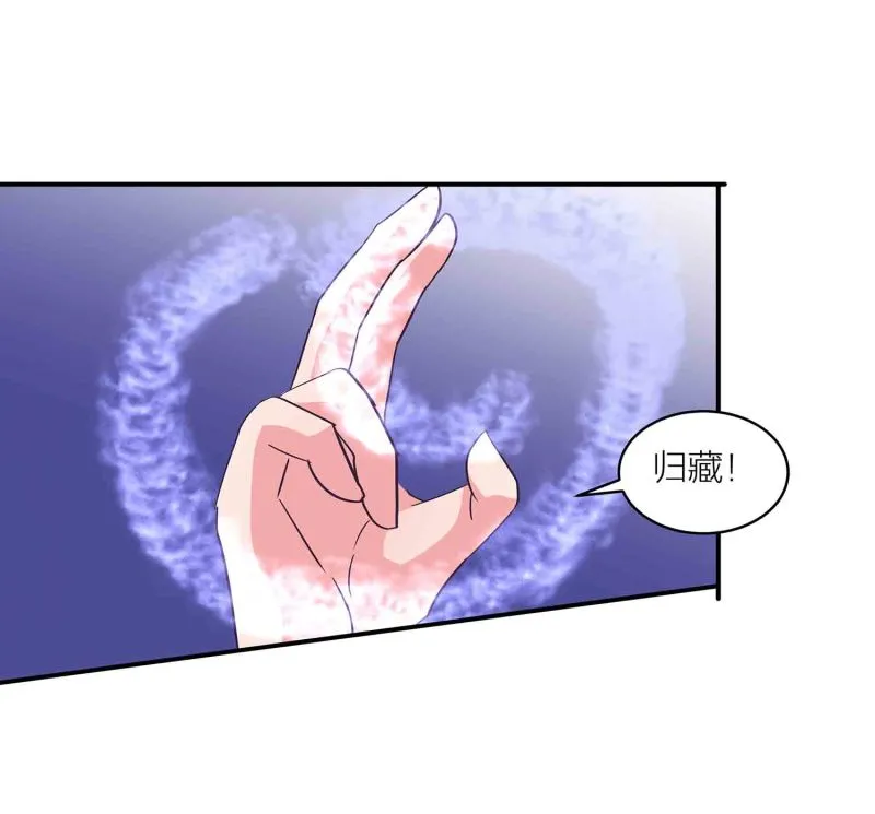 第135话 就这？ 第36页
