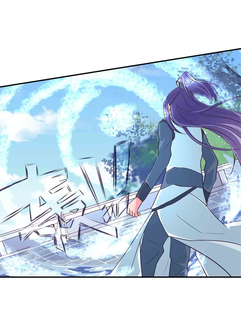 第135话 就这？ 第37页