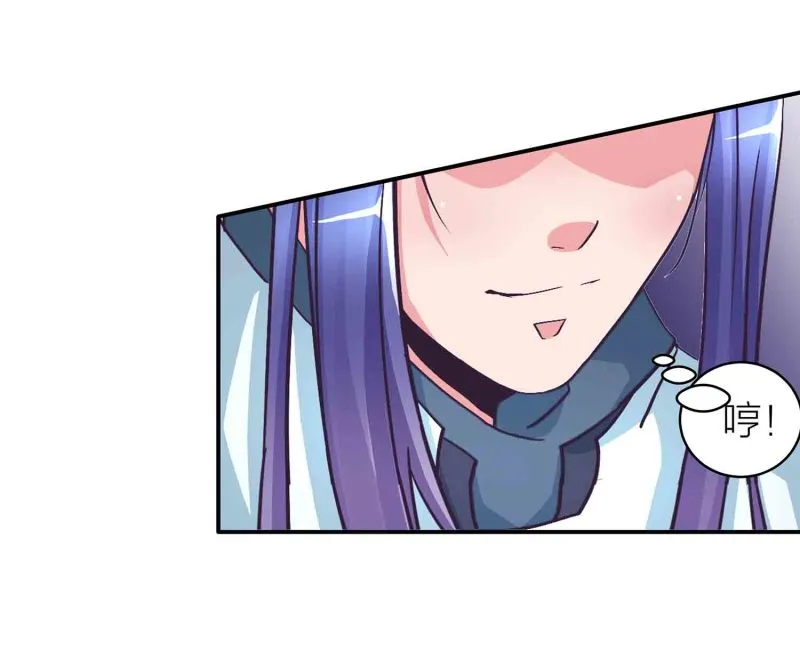 第136话 剑意 第6页