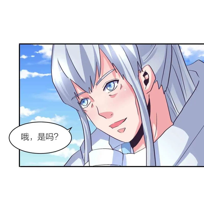 第136话 剑意 第19页