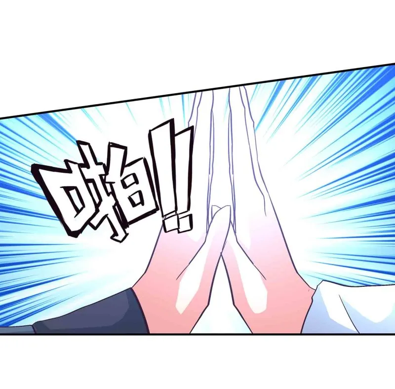第136话 剑意 第21页