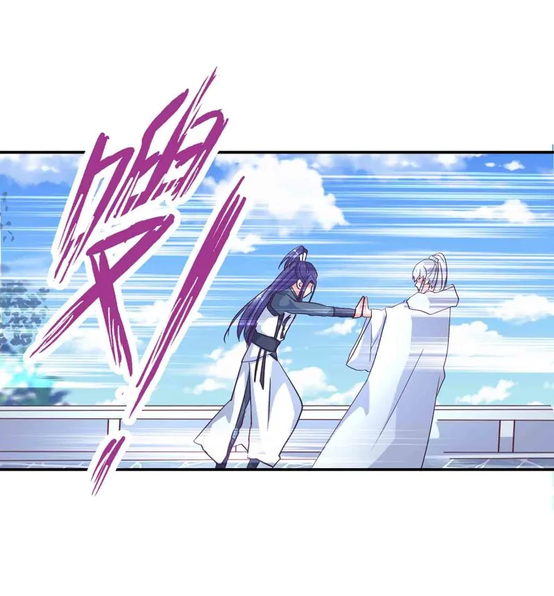 第136话 剑意 第22页