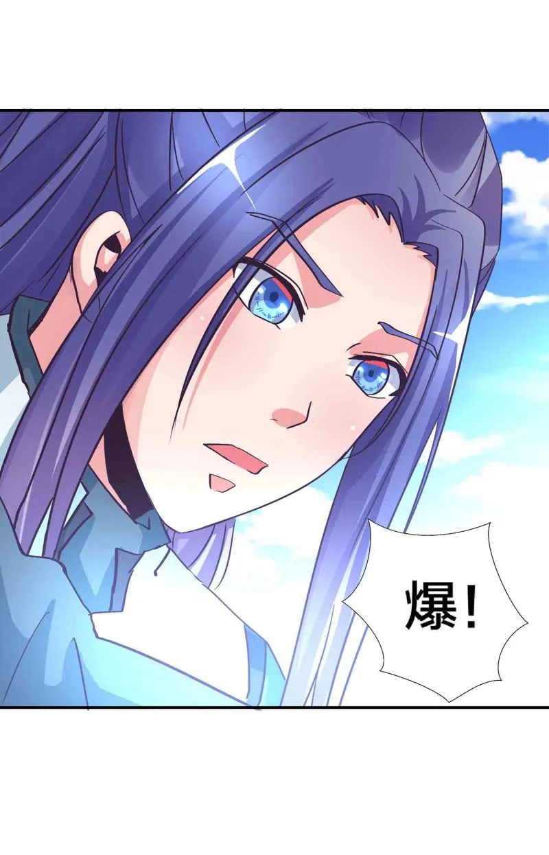 第136话 剑意 第24页