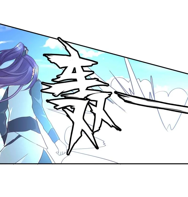 第136话 剑意 第26页