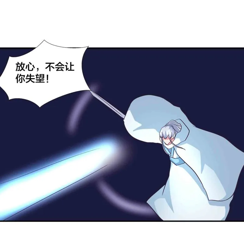 第137话 似是故人 第6页