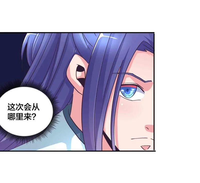 第137话 似是故人 第7页