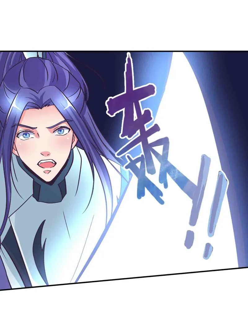 第137话 似是故人 第8页