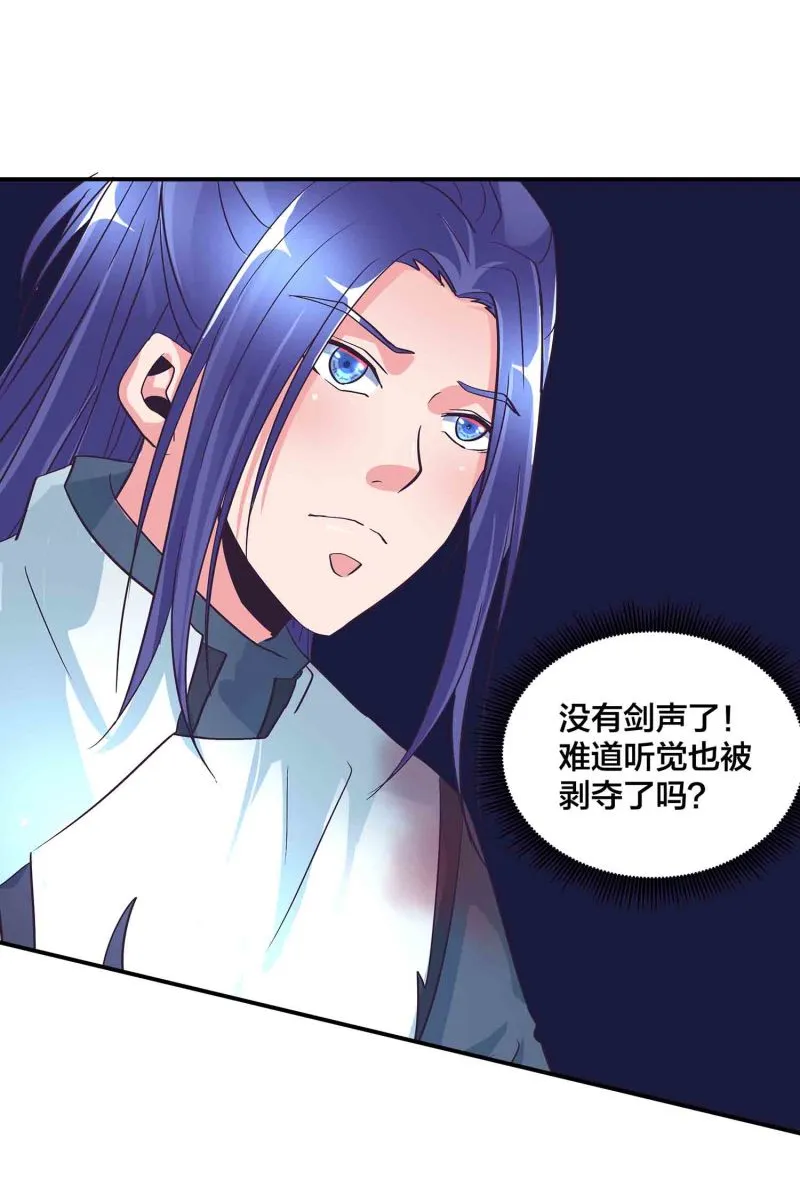 第137话 似是故人 第10页