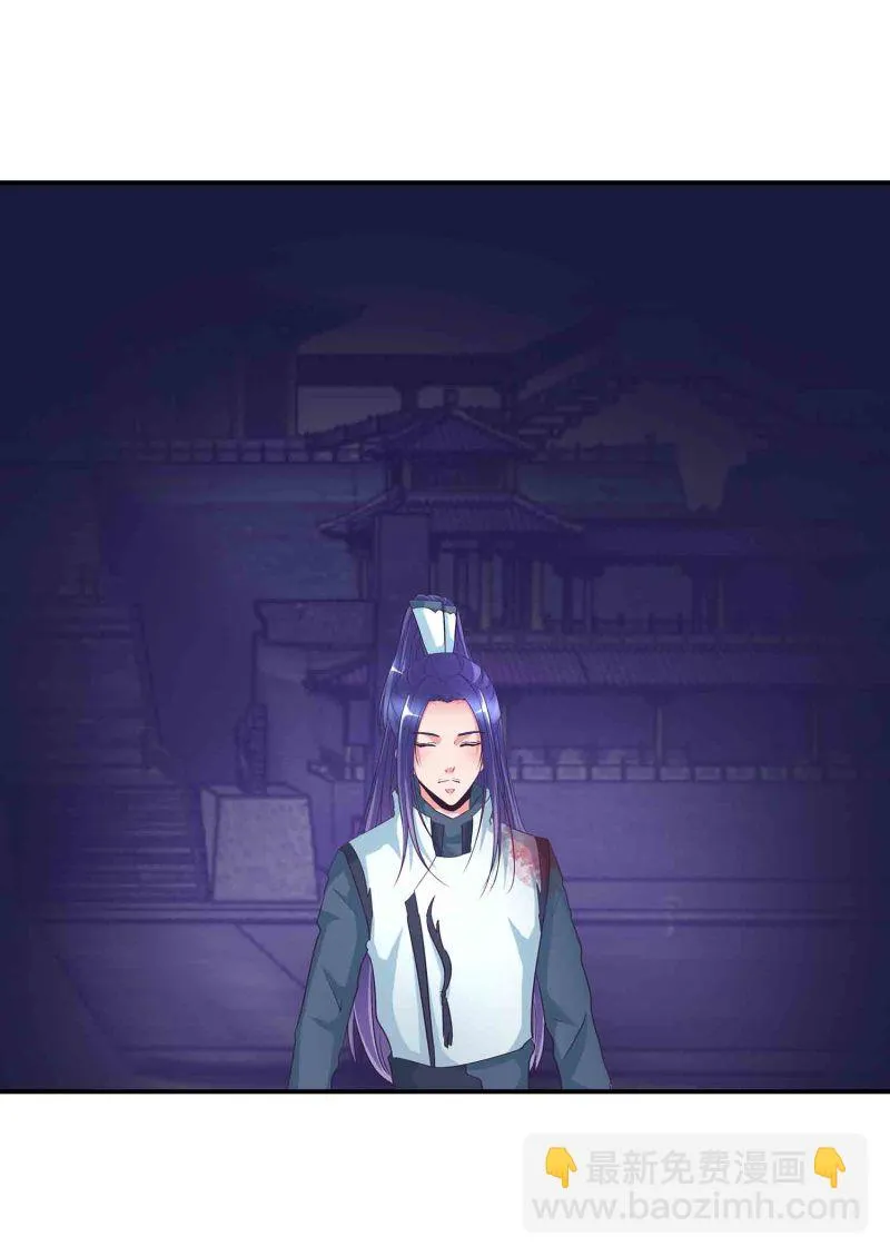 第137话 似是故人 第12页