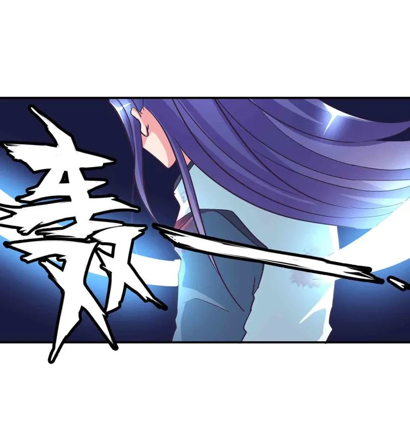 第137话 似是故人 第13页