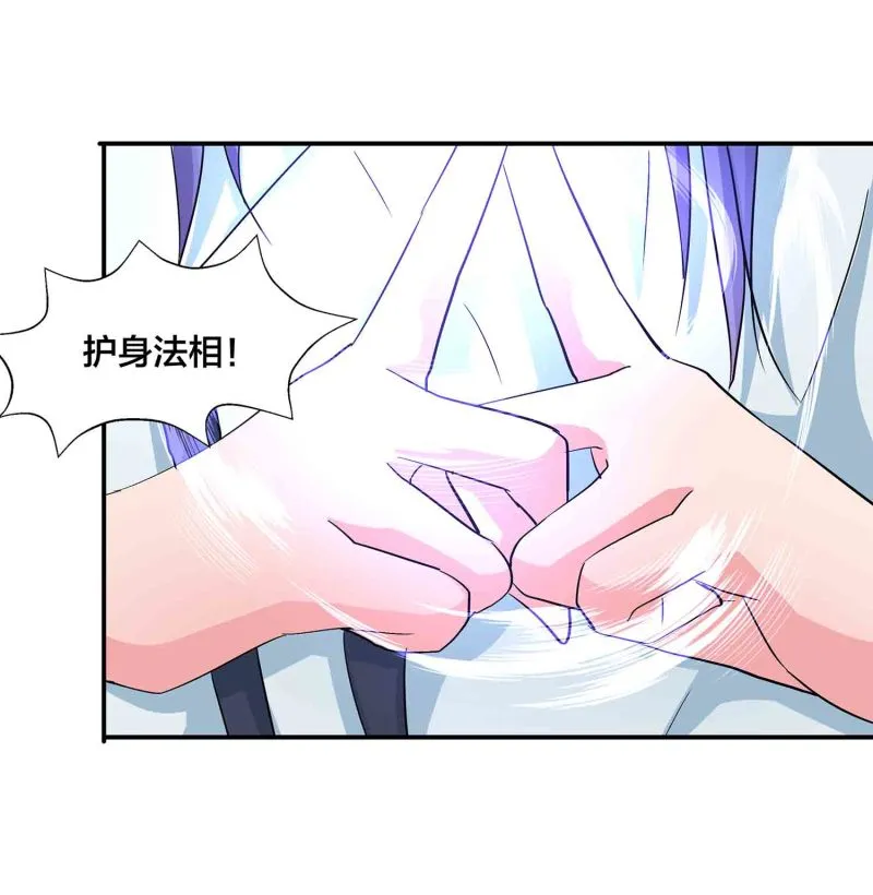 第137话 似是故人 第19页