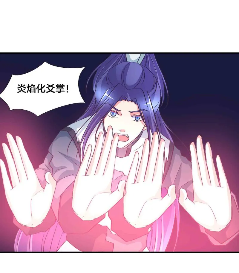 第137话 似是故人 第24页