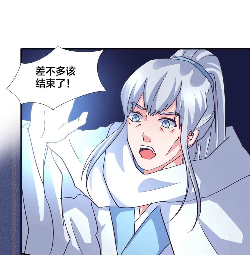第137话 似是故人 第27页