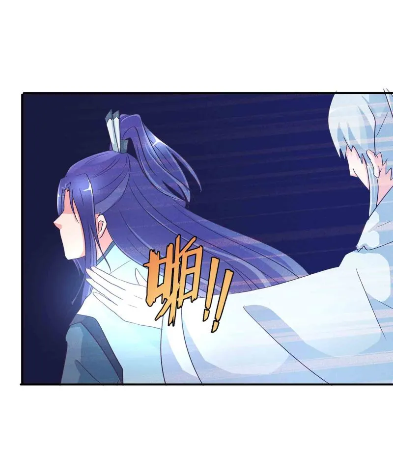 第137话 似是故人 第32页
