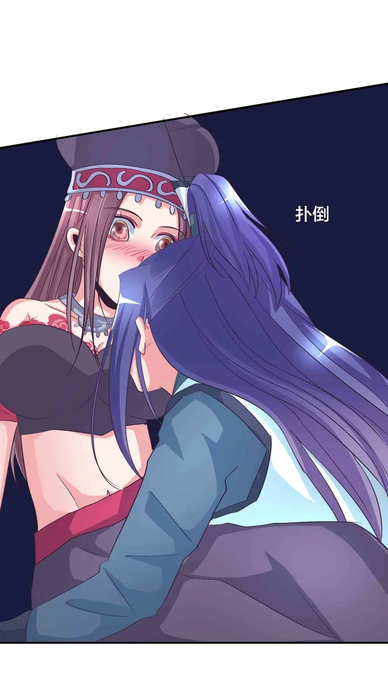 第137话 似是故人 第34页