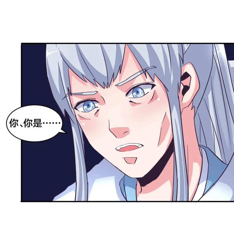 第137话 似是故人 第35页