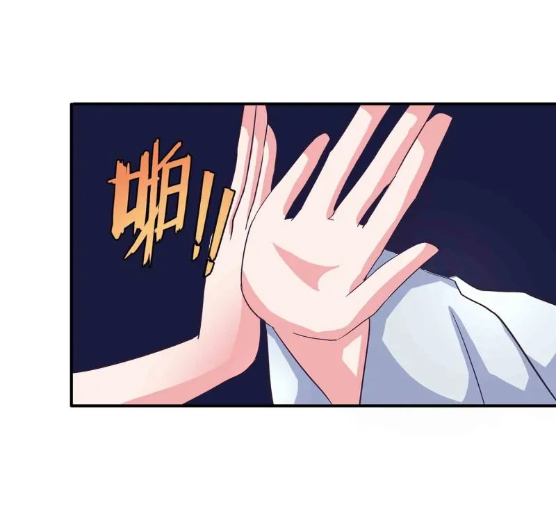 第138话 弑师的真正原因 第21页